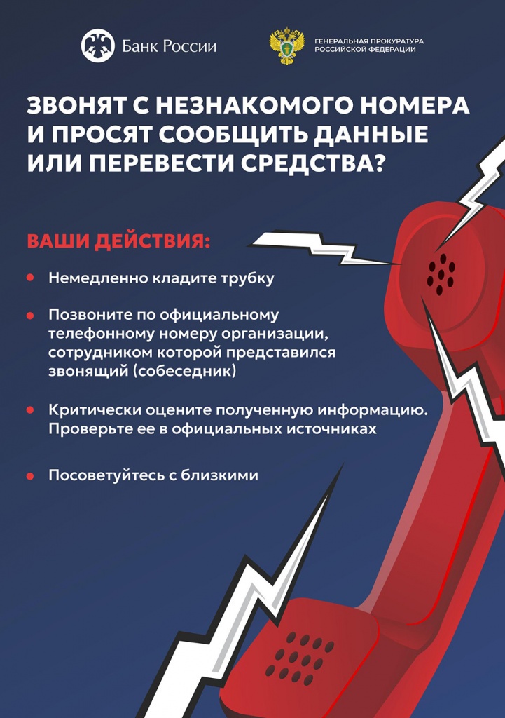 Мошен070825.jpg